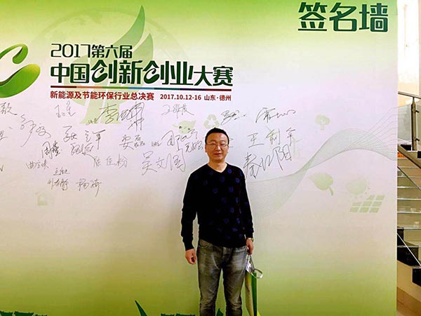 磁混凝澄清