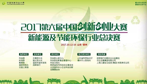 磁混凝澄清