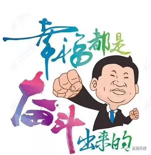 磁混凝澄清